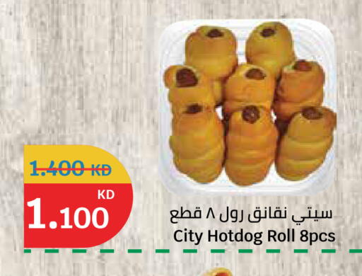 available at City Hypermarket in Kuwait - Ahmadi Governorate