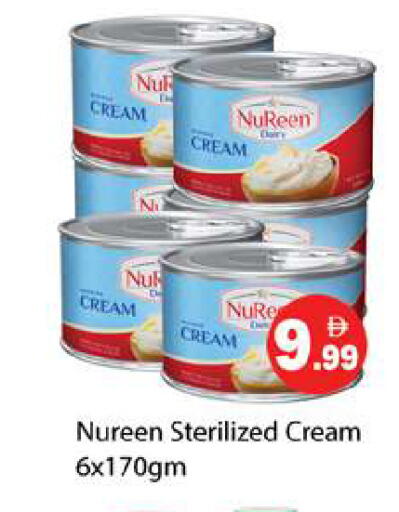 available at Gulf Hypermarket LLC in UAE - Ras al Khaimah