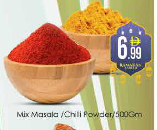 Chilli available at ايكو مول & ايكو هايبرماركت in الإمارات العربية المتحدة , الامارات - دبي