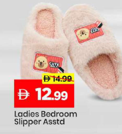 available at مارك & سيف in الإمارات العربية المتحدة , الامارات - الشارقة / عجمان