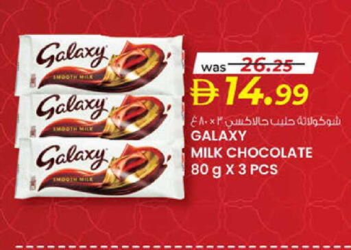 available at K.M Hypermarket in UAE - Al Ain
