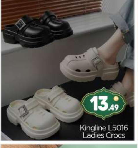 available at BIGmart in UAE - Abu Dhabi