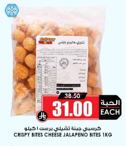 available at أسواق النخبة in مملكة العربية السعودية, السعودية, سعودية - مكة المكرمة