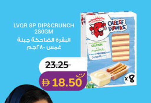 available at لولو هايبرماركت in الإمارات العربية المتحدة , الامارات - ٱلْعَيْن‎