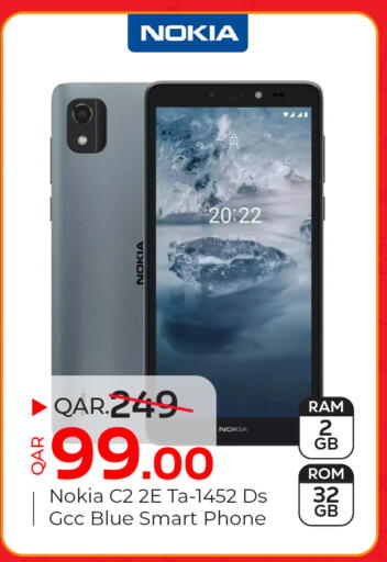 available at باريس هايبرماركت in قطر - أم صلال