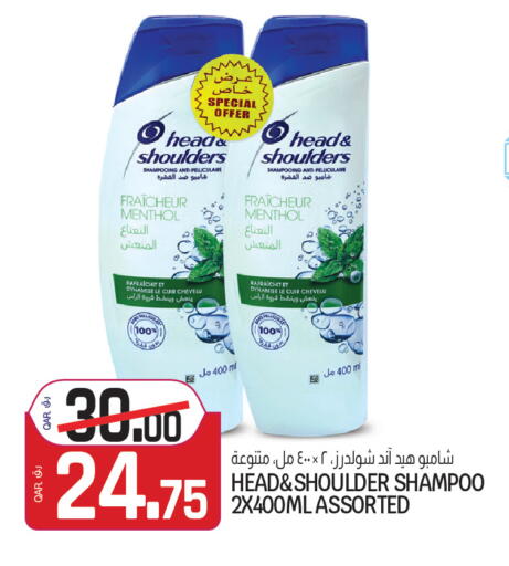 available at Saudia Hypermarket in Qatar - Al Wakra