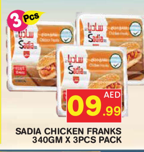 available at Baniyas Spike  in UAE - Abu Dhabi