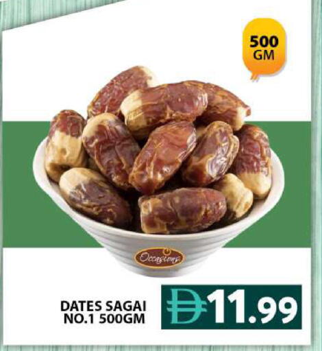 available at Grand Hyper Market in UAE - Dubai