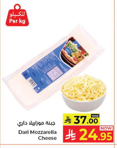 available at كبايان هايبرماركت in مملكة العربية السعودية, السعودية, سعودية - جدة