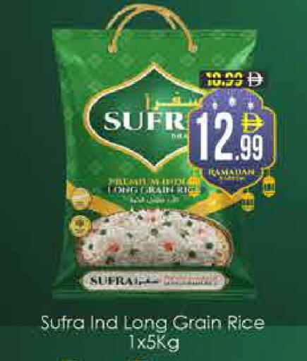 available at ايكو مول & ايكو هايبرماركت in الإمارات العربية المتحدة , الامارات - دبي