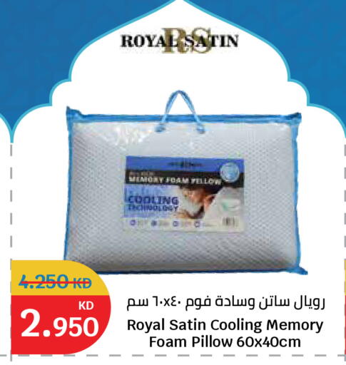 available at سيتي هايبرماركت in الكويت - مدينة الكويت