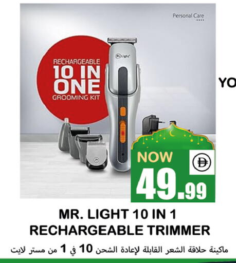 available at Souk Al Mubarak Hypermarket in UAE - Sharjah / Ajman