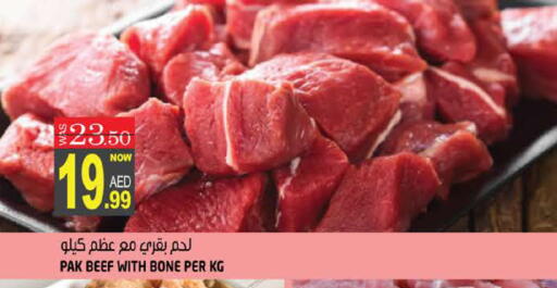 available at هاشم هايبرماركت in الإمارات العربية المتحدة , الامارات - الشارقة / عجمان