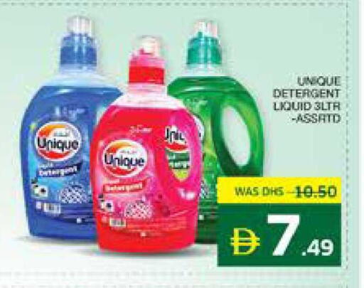 available at Seven Emirates Supermarket in UAE - Abu Dhabi