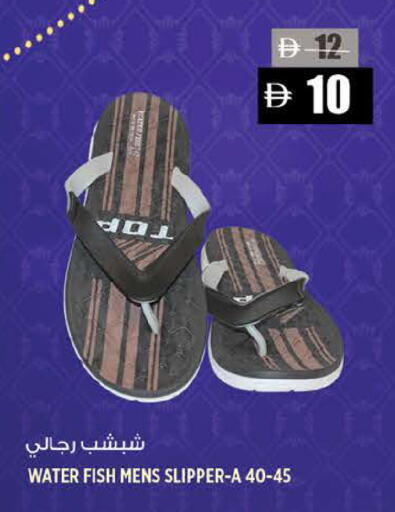 available at هاشم هايبرماركت in الإمارات العربية المتحدة , الامارات - الشارقة / عجمان