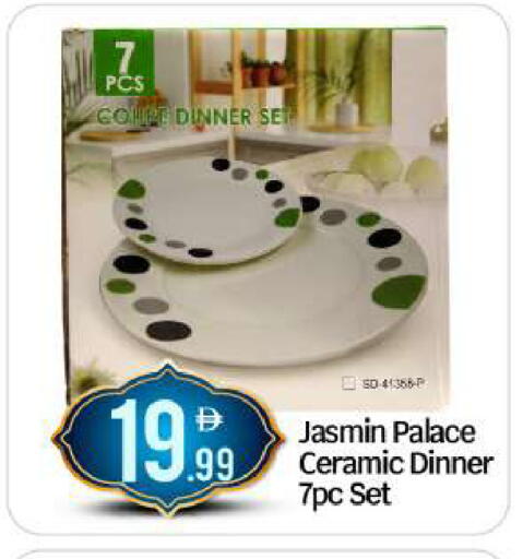 available at BIGmart in UAE - Abu Dhabi