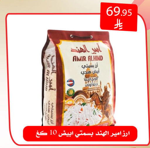 available at ركن العائلة in مملكة العربية السعودية, السعودية, سعودية - الرياض