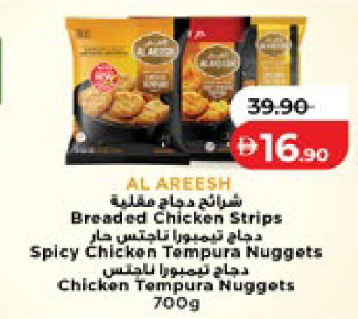 available at Lulu Hypermarket in UAE - Ras al Khaimah
