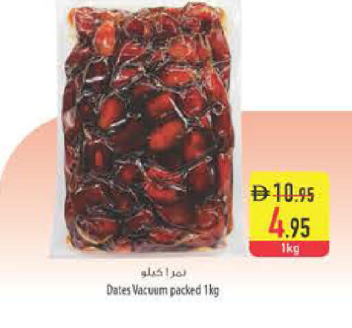 available at السفير ماركت in الإمارات العربية المتحدة , الامارات - ٱلْعَيْن‎