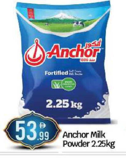 available at BIGmart in UAE - Abu Dhabi