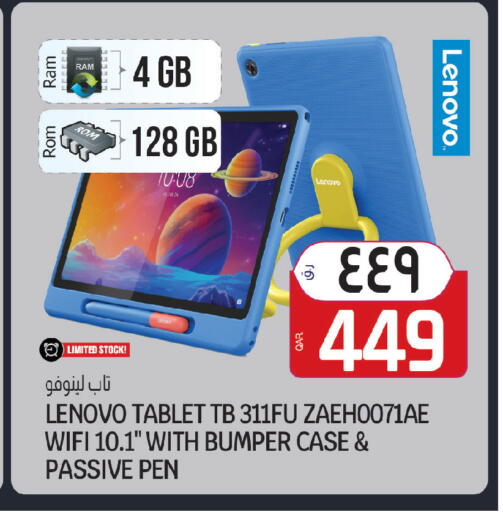 available at Saudia Hypermarket in Qatar - Al Rayyan