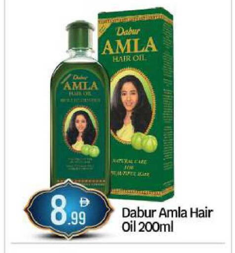 available at BIGmart in UAE - Abu Dhabi