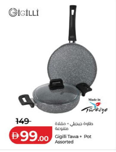 available at لولو هايبرماركت in الإمارات العربية المتحدة , الامارات - دبي