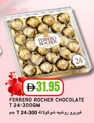 available at Select Market in UAE - Abu Dhabi