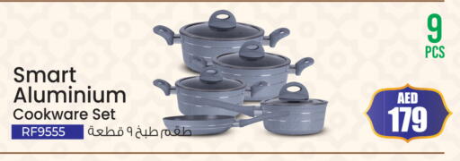 available at أنصار جاليري in الإمارات العربية المتحدة , الامارات - دبي