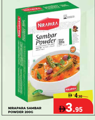 available at Kerala Hypermarket in UAE - Ras al Khaimah