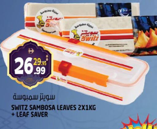 available at هاشم هايبرماركت in الإمارات العربية المتحدة , الامارات - الشارقة / عجمان