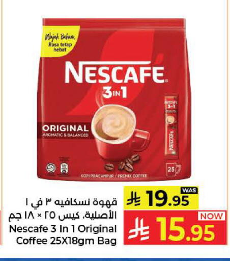 available at كبايان هايبرماركت in مملكة العربية السعودية, السعودية, سعودية - جدة