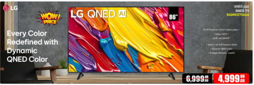 available at Jumbo Electronics in Qatar - Doha