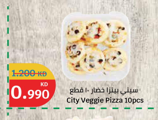 available at City Hypermarket in Kuwait - Ahmadi Governorate