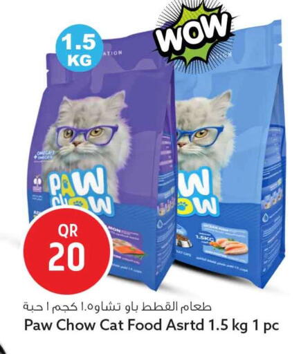 available at Safari Hypermarket in Qatar - Al-Shahaniya