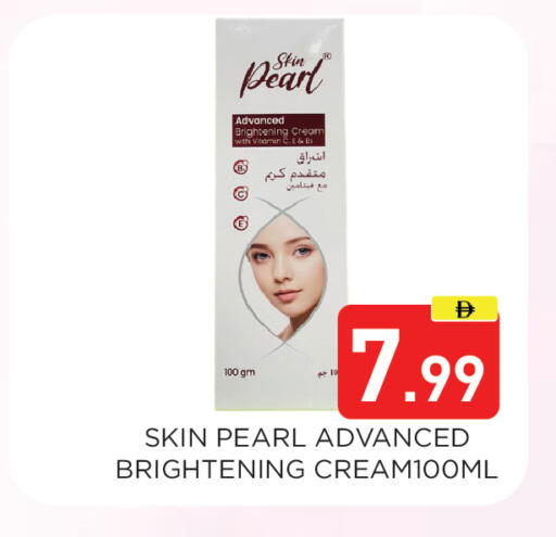 available at Ain Al Madina Hypermarket in UAE - Sharjah / Ajman