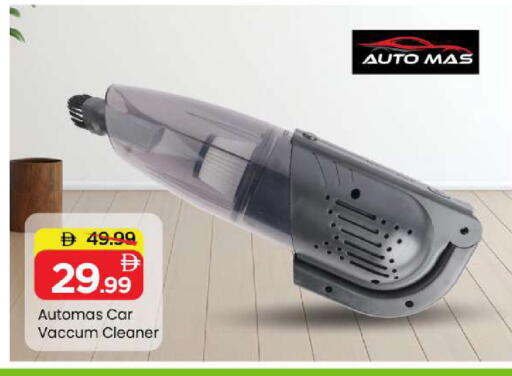 available at مارك & سيف in الإمارات العربية المتحدة , الامارات - الشارقة / عجمان