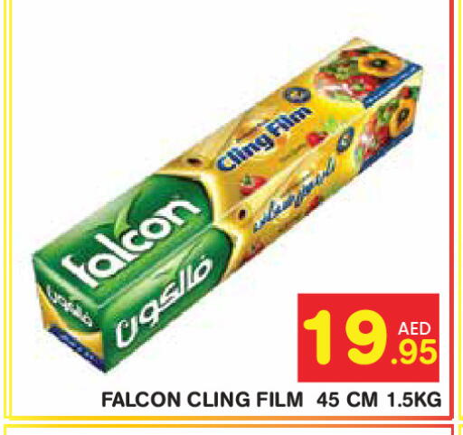 available at Baniyas Spike  in UAE - Abu Dhabi