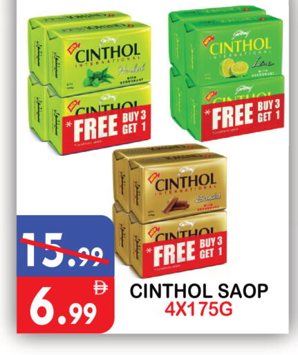 available at يونايتد هيبر ماركت in الإمارات العربية المتحدة , الامارات - دبي