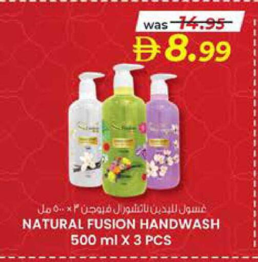 available at Safa Hyper in UAE - Al Ain