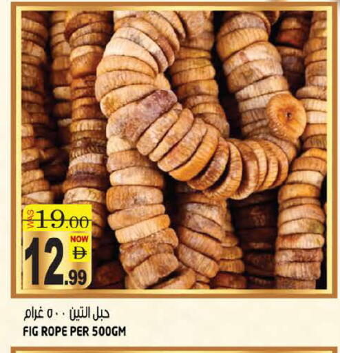 Fig available at هاشم هايبرماركت in الإمارات العربية المتحدة , الامارات - الشارقة / عجمان
