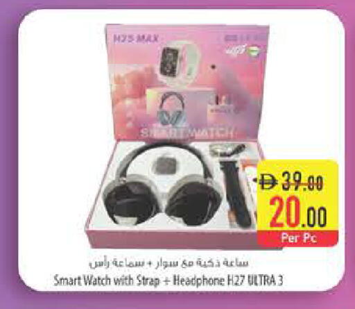 available at Safeer Market in UAE - Fujairah