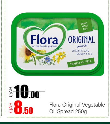 available at G MAX Hypermarket in Qatar - Al Rayyan