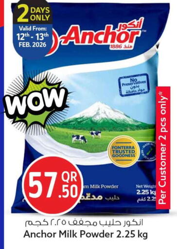 available at Safari Hypermarket in Qatar - Al Khor