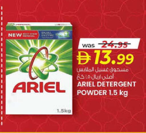 available at Safa Express Supermarket in UAE - Abu Dhabi