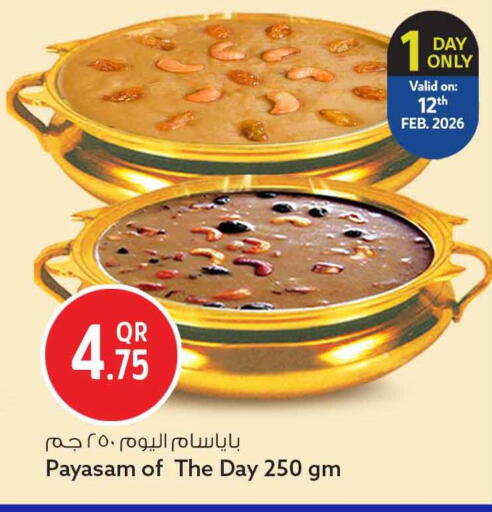 available at سفاري هايبر ماركت in قطر - الشحانية