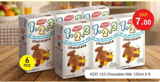 available at SPAR in Qatar - Doha