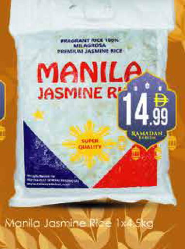 available at ايكو مول & ايكو هايبرماركت in الإمارات العربية المتحدة , الامارات - دبي