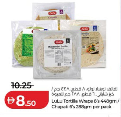 available at Lulu Hypermarket in UAE - Fujairah