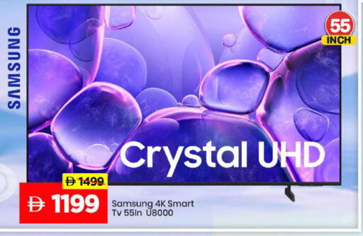 available at مارك & سيف in الإمارات العربية المتحدة , الامارات - الشارقة / عجمان